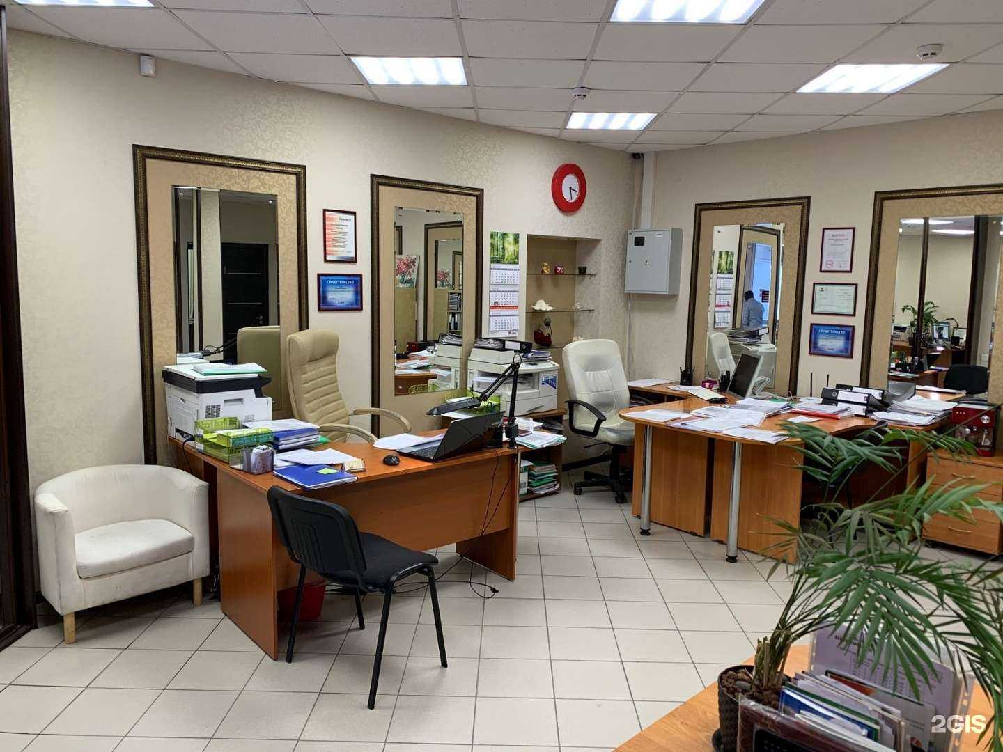 Отзывы на компанию Содействие в г. Томск c фото