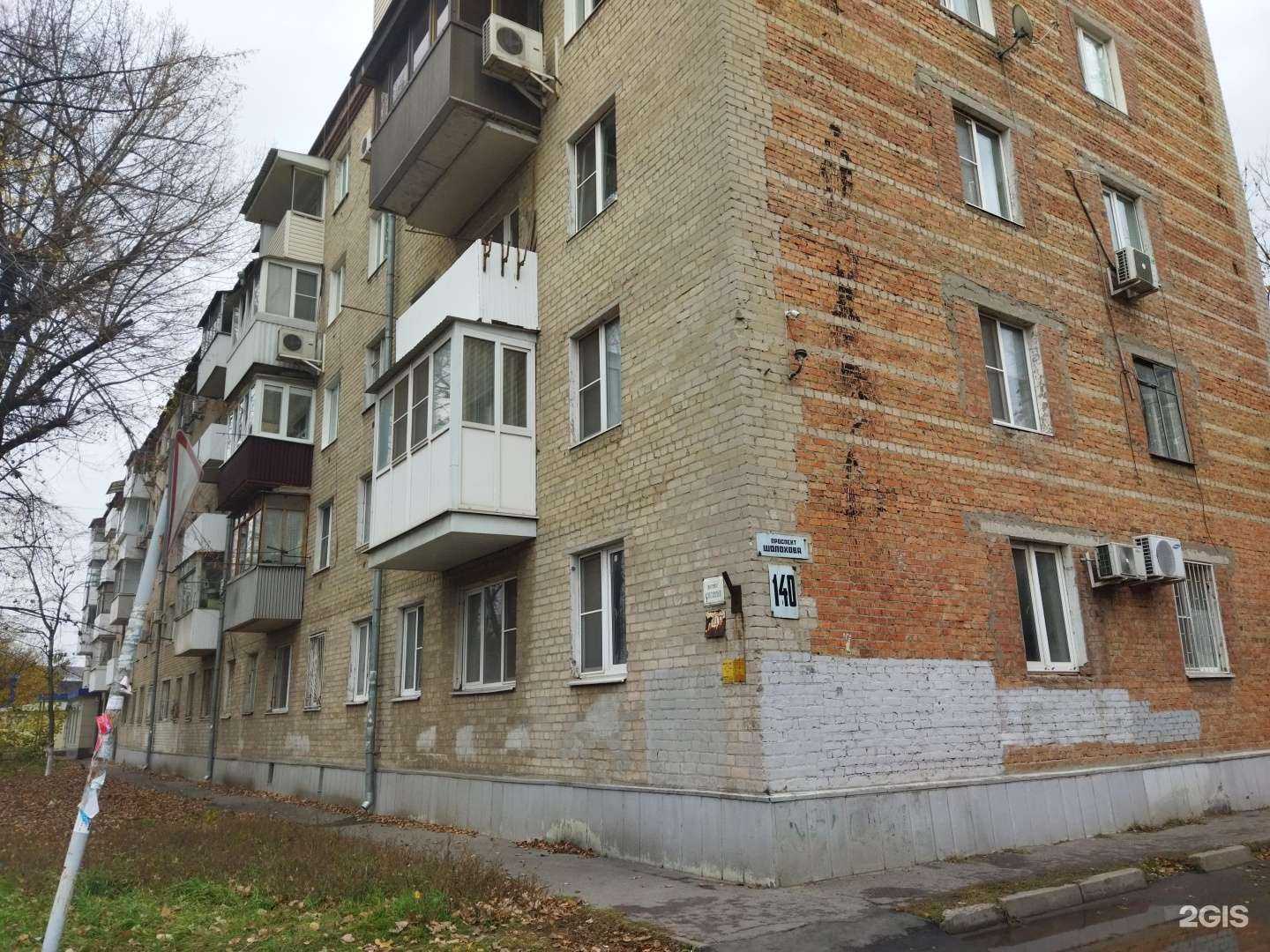 Отзывы на компанию Ресо-Гарантия в Ростове-на-Дону c фото - фотография 2 из 2