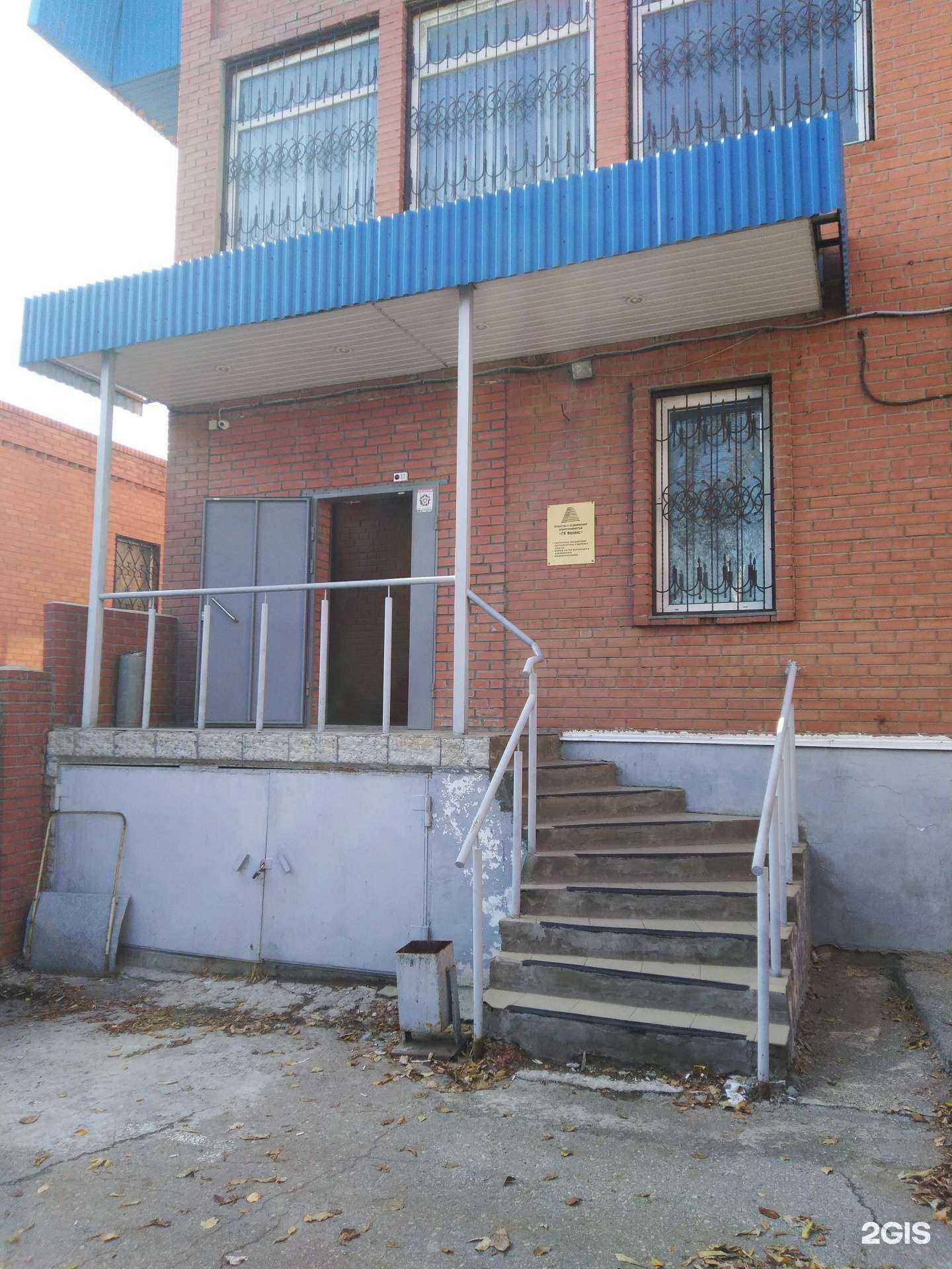 Отзывы на компанию Вектор в Самаре c фото