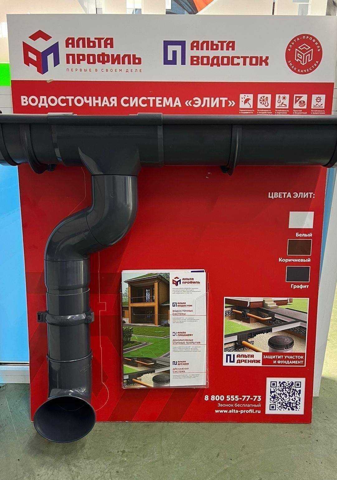 Отзывы на компанию СтройСфера в г. Черемхово c фото