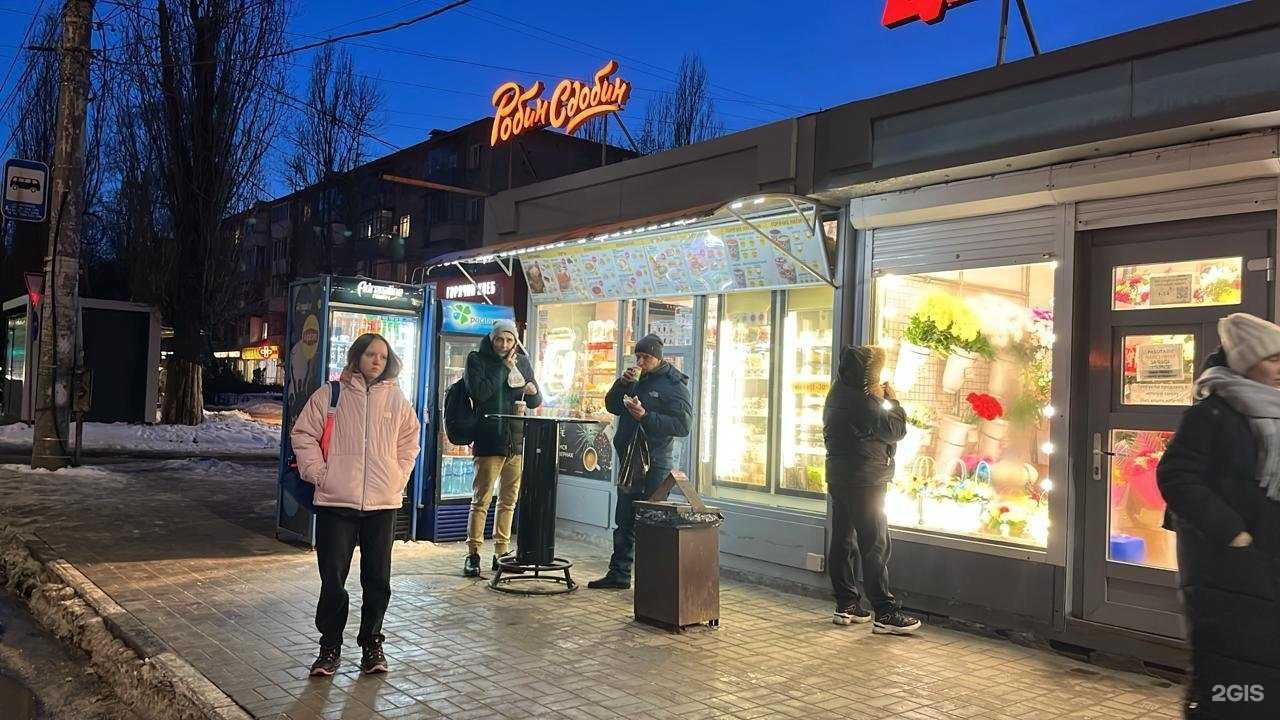 Отзывы на компанию Робин Сдобин в г. Воронеж c фото