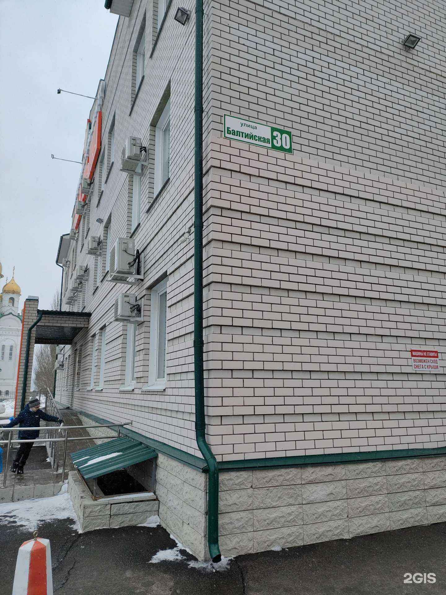 Отзывы на компанию Малыш в Барнауле c фото - фотография 2 из 2