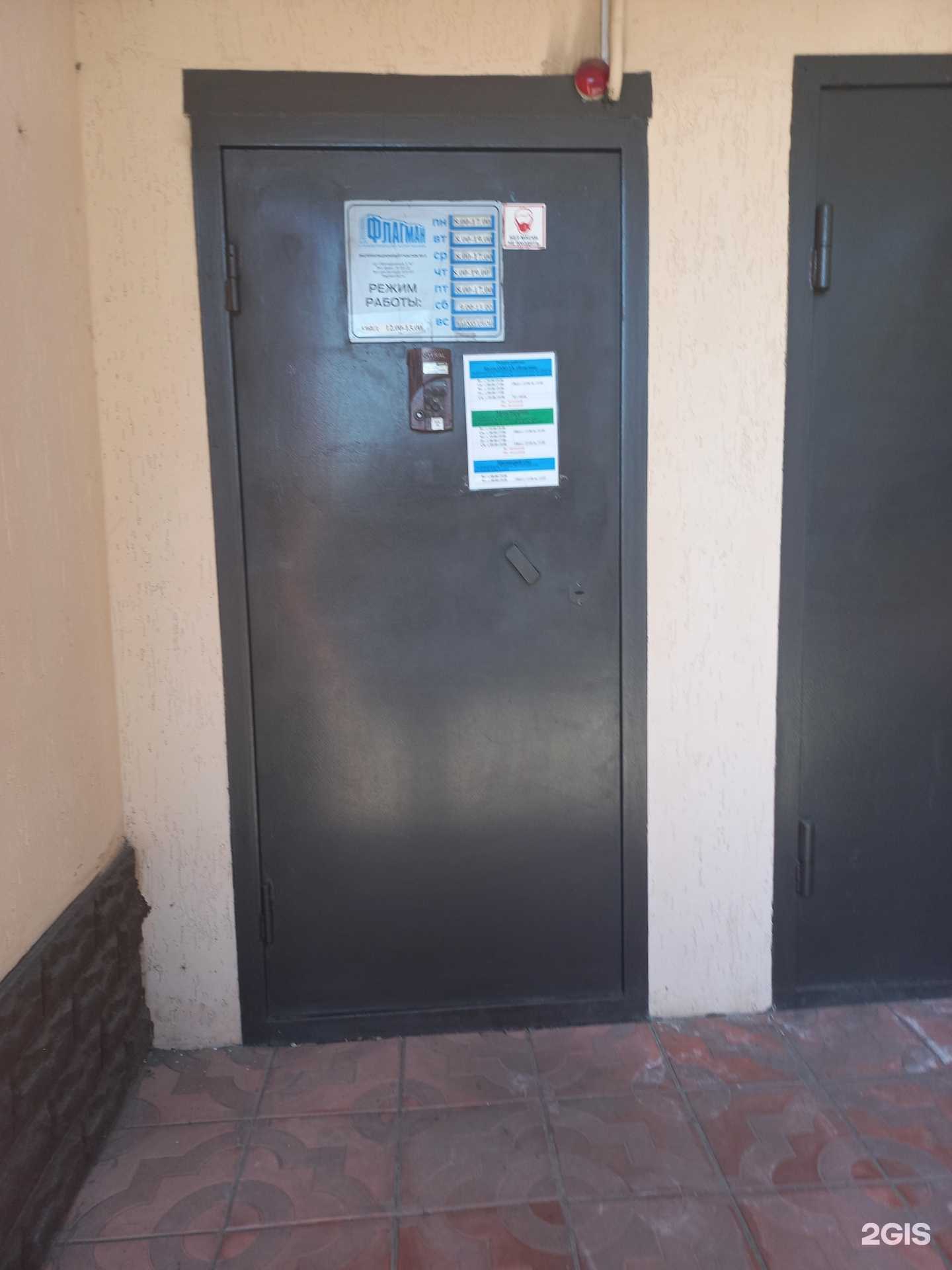 Отзывы на компанию Флагман в г. Кемерово c фото