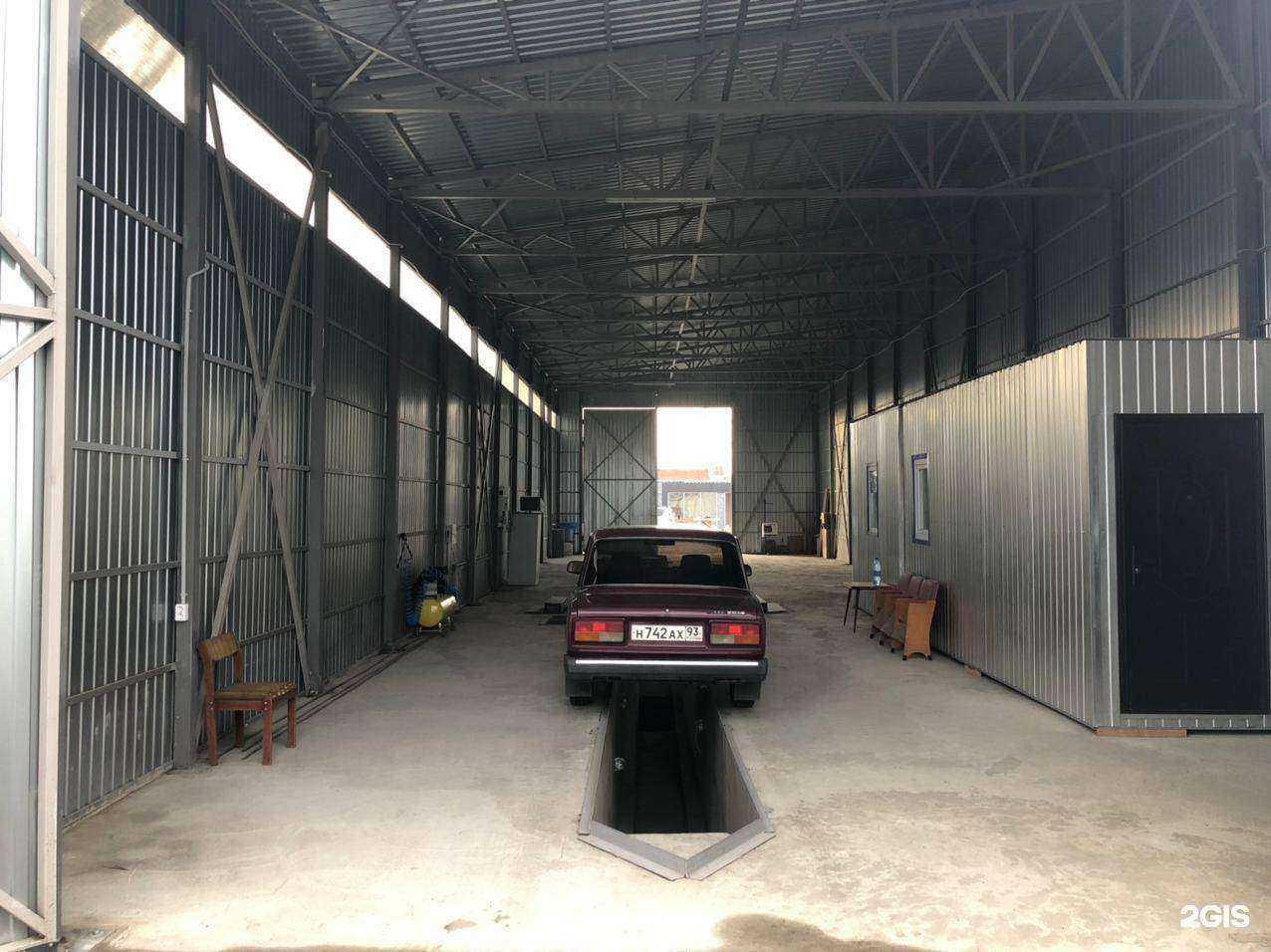 Отзывы на компанию Пункт технического осмотра и автострахования в Краснодаре c фото