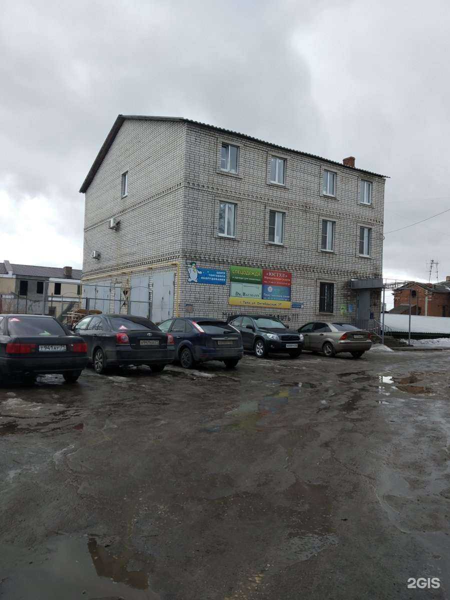 Отзывы на компанию Абсолют-cтрой в Туле c фото