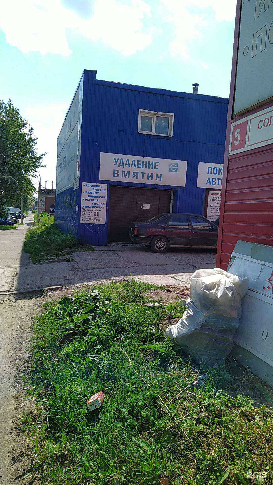 Отзывы на компанию Мотоленд43 в г. Киров c фото