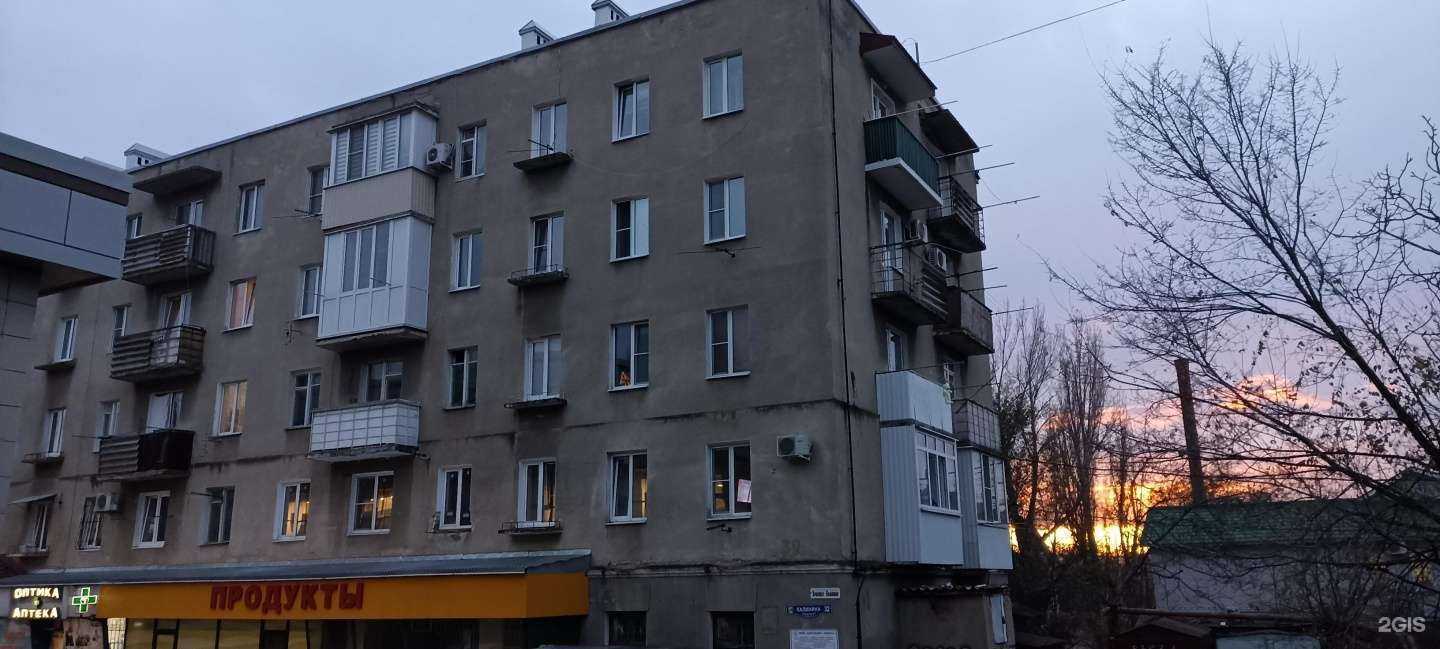 Отзывы на компанию Самолет Плюс в Пятигорске c фото - фотография 2 из 2