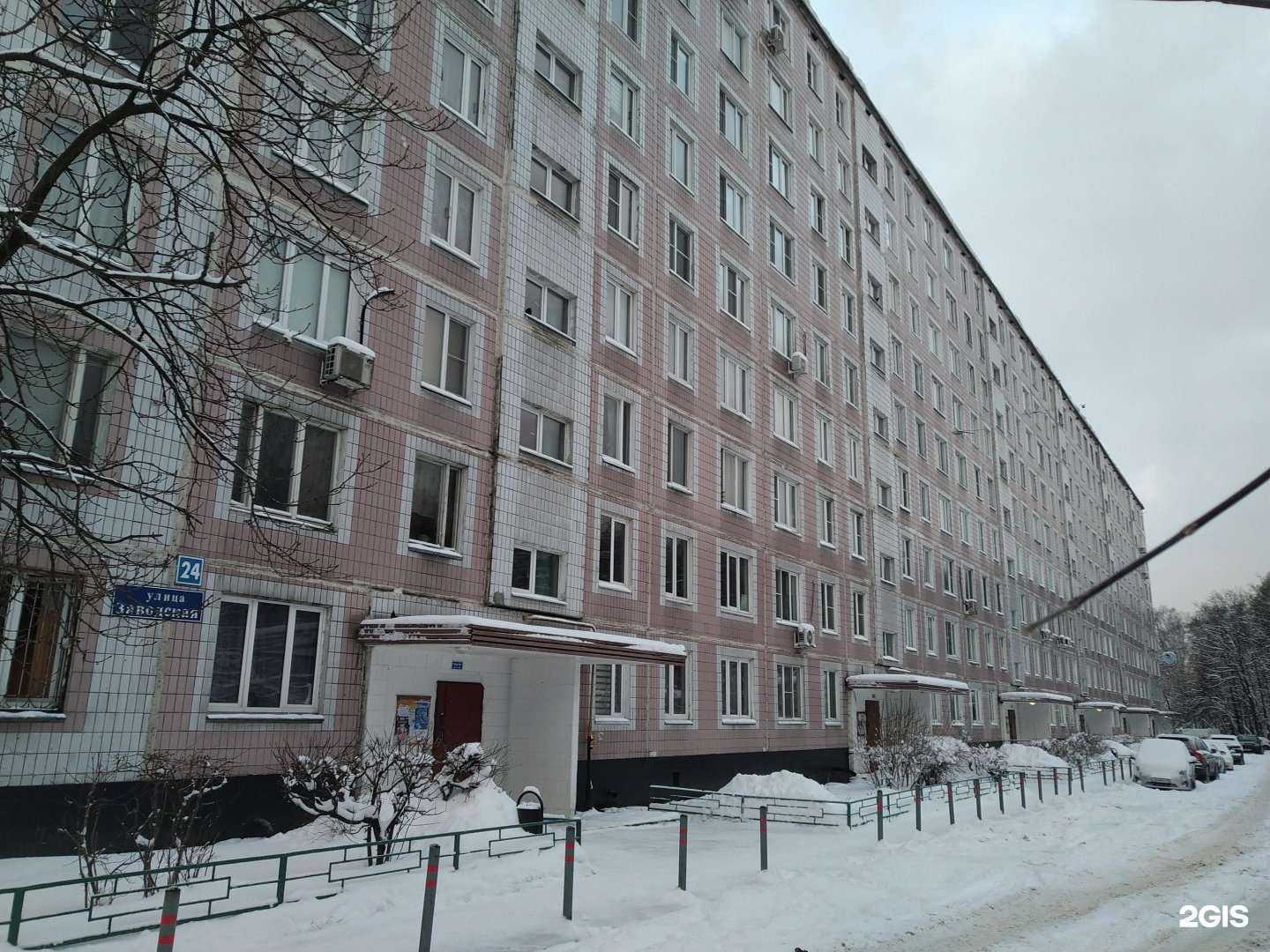 Отзывы на компанию Почерк в Видном c фото - фотография 2 из 2