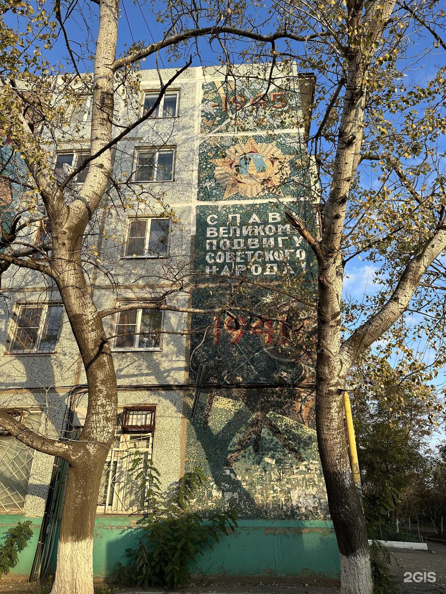 Отзывы на компанию Оптика №1 в Астрахани c фото - фотография 2 из 2