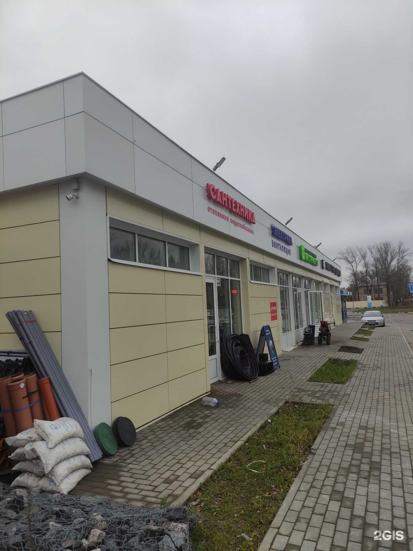 Отзывы на компанию Магазин инструментов в Клине c фото - фотография 2 из 2