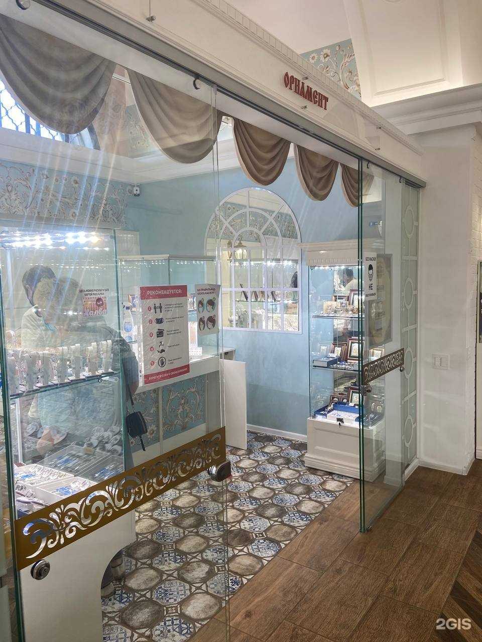 Отзывы на компанию Орнамент в г. Кострома c фото