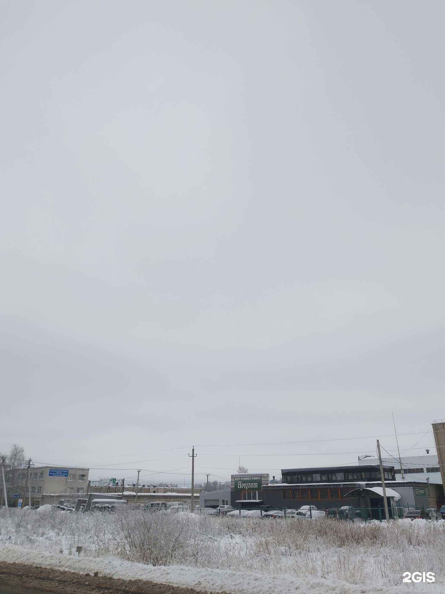 Отзывы на компанию Амулет в Ярославле c фото - фотография 2 из 2