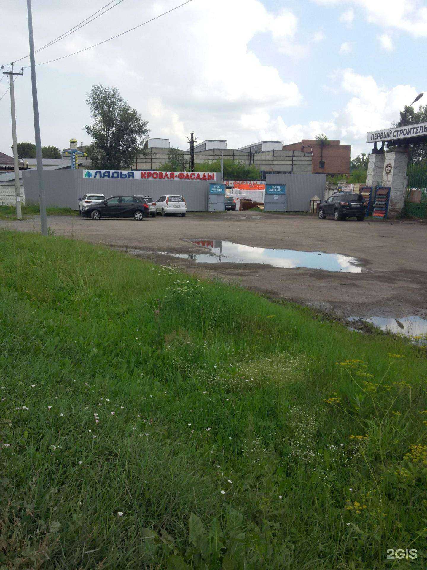 Отзывы на компанию Ладья в Кемерове c фото - фотография 2 из 2