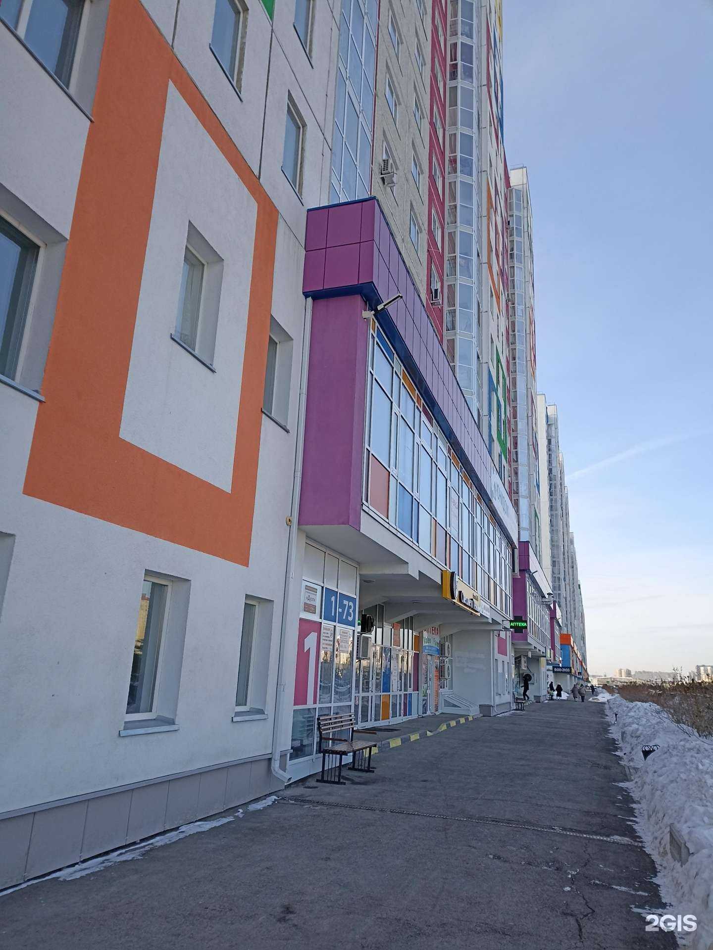 Отзывы на компанию Автостатус 1 в Тюмени c фото - фотография 2 из 2