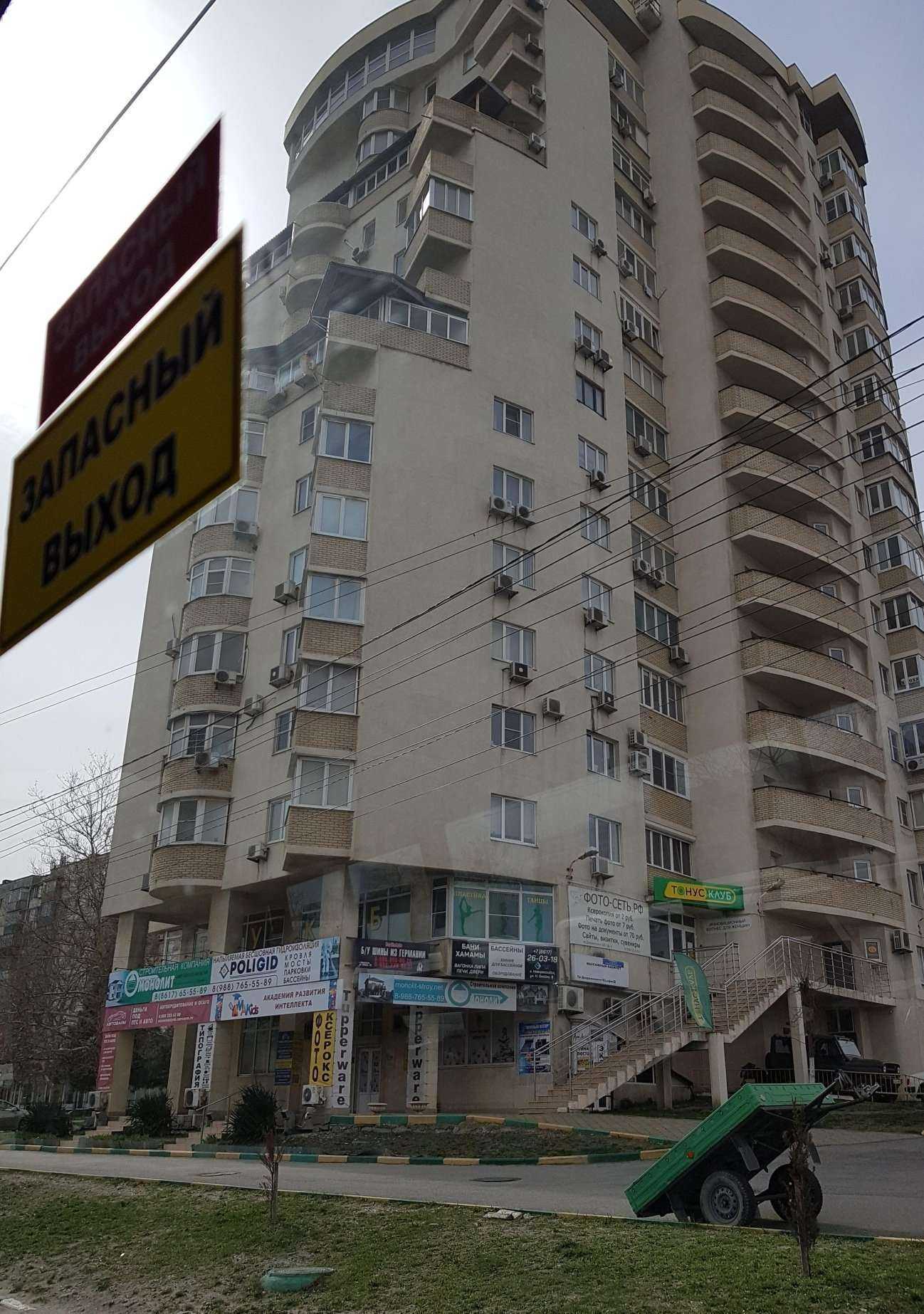 Отзывы на компанию Тонус-клуб в Новороссийске c фото - фотография 2 из 2