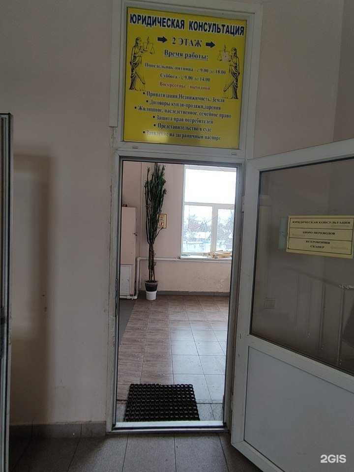 Отзывы на компанию Юридическая компания в Химках c фото