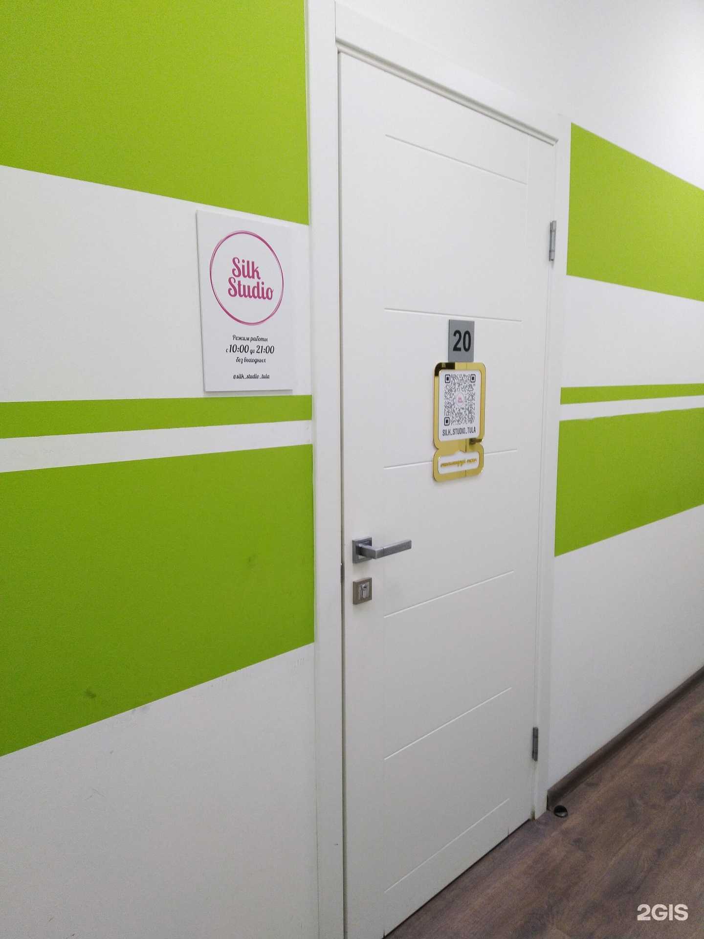 Отзывы на компанию Silk Studio в г. Тула c фото