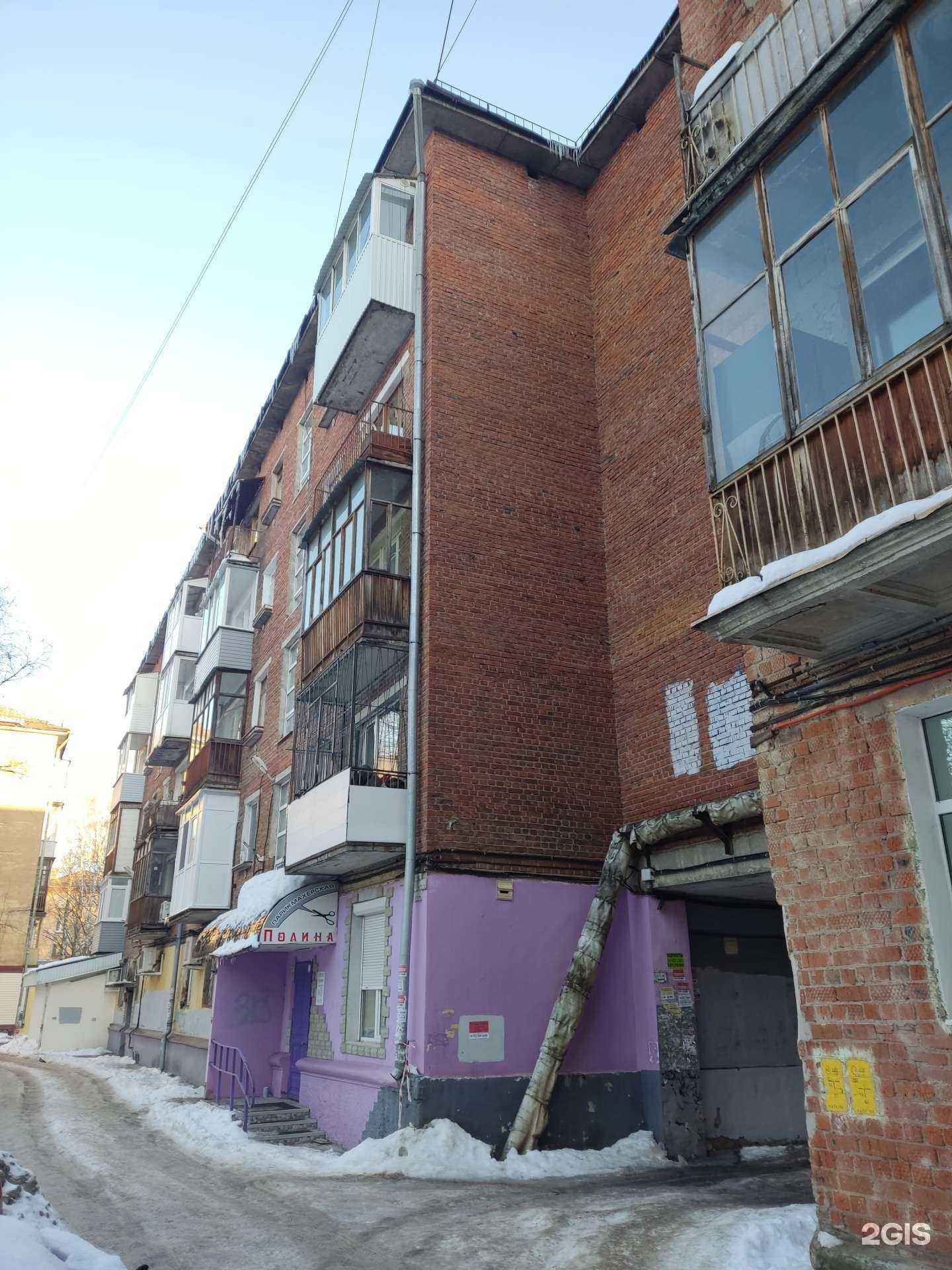 Отзывы на компанию Shendel в Перми c фото - фотография 2 из 2