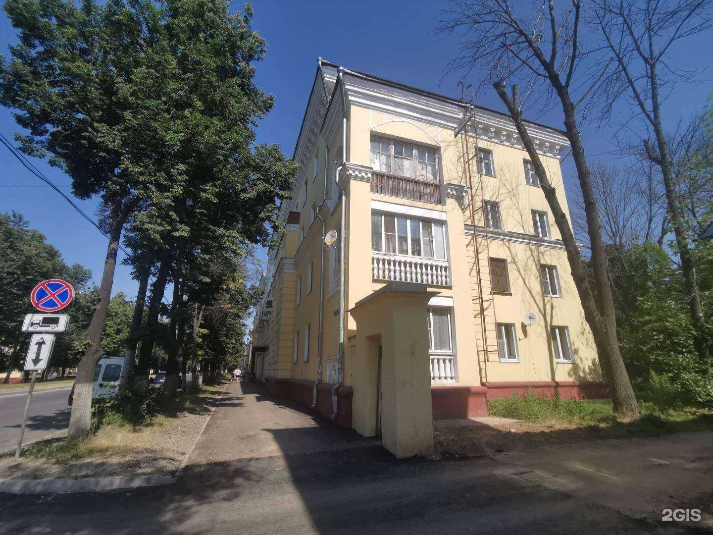 Отзывы на компанию Морган в Туле c фото - фотография 2 из 2