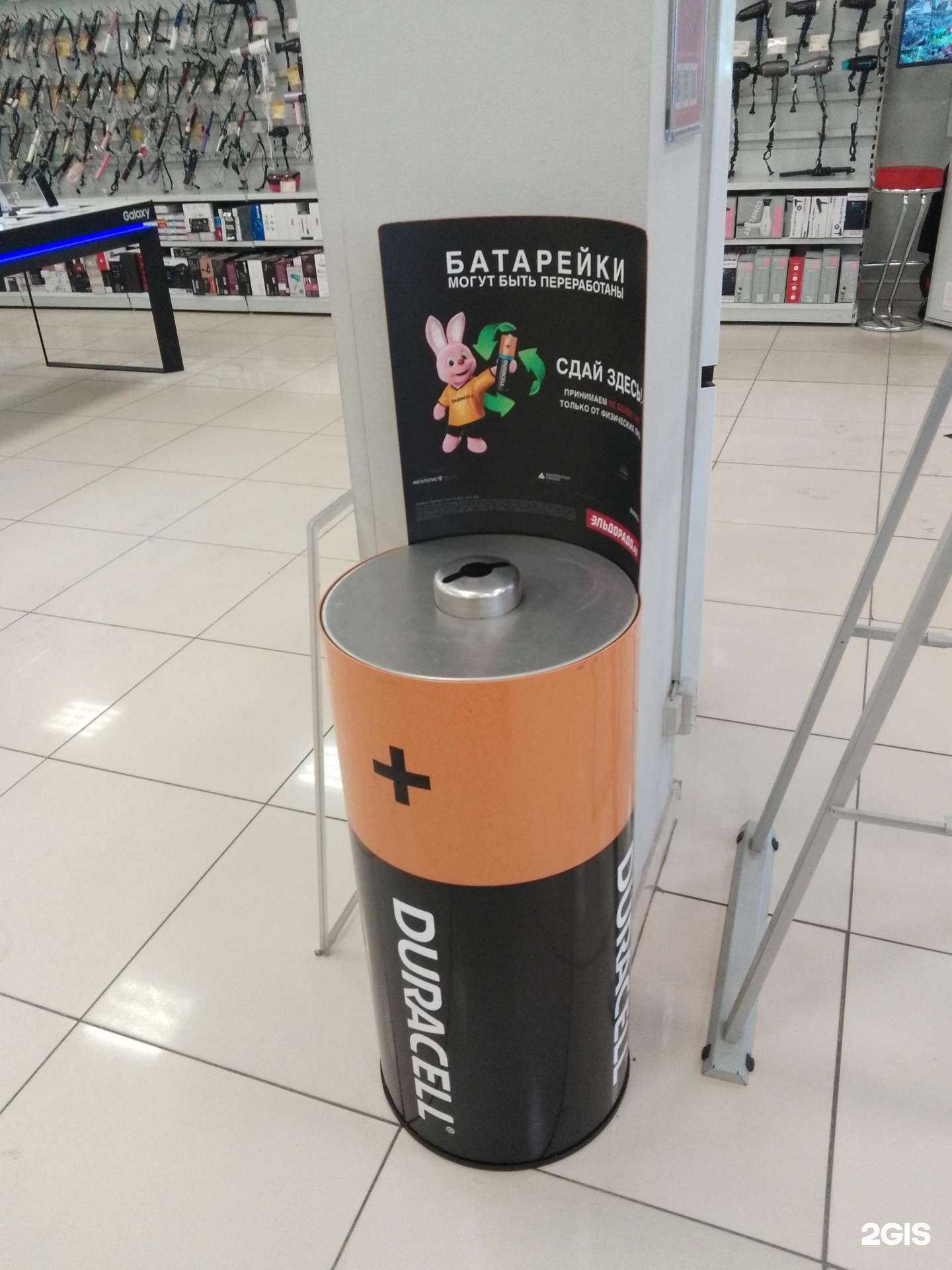 Отзывы на компанию Пункт приема батареек в г. Хабаровск c фото