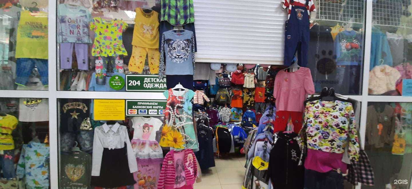 Отзывы на компанию Магазин детской и подростковой одежды в Самаре c фото