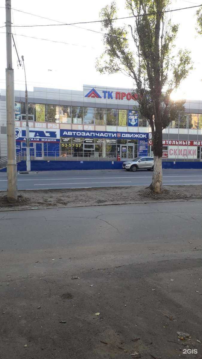 Отзывы на компанию А-сервис в Саратове c фото - фотография 2 из 2