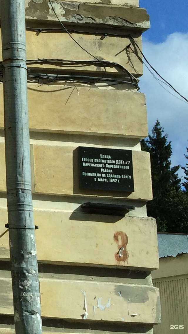 Отзывы на компанию СберСтрахование в Сертолове c фото - фотография 2 из 2