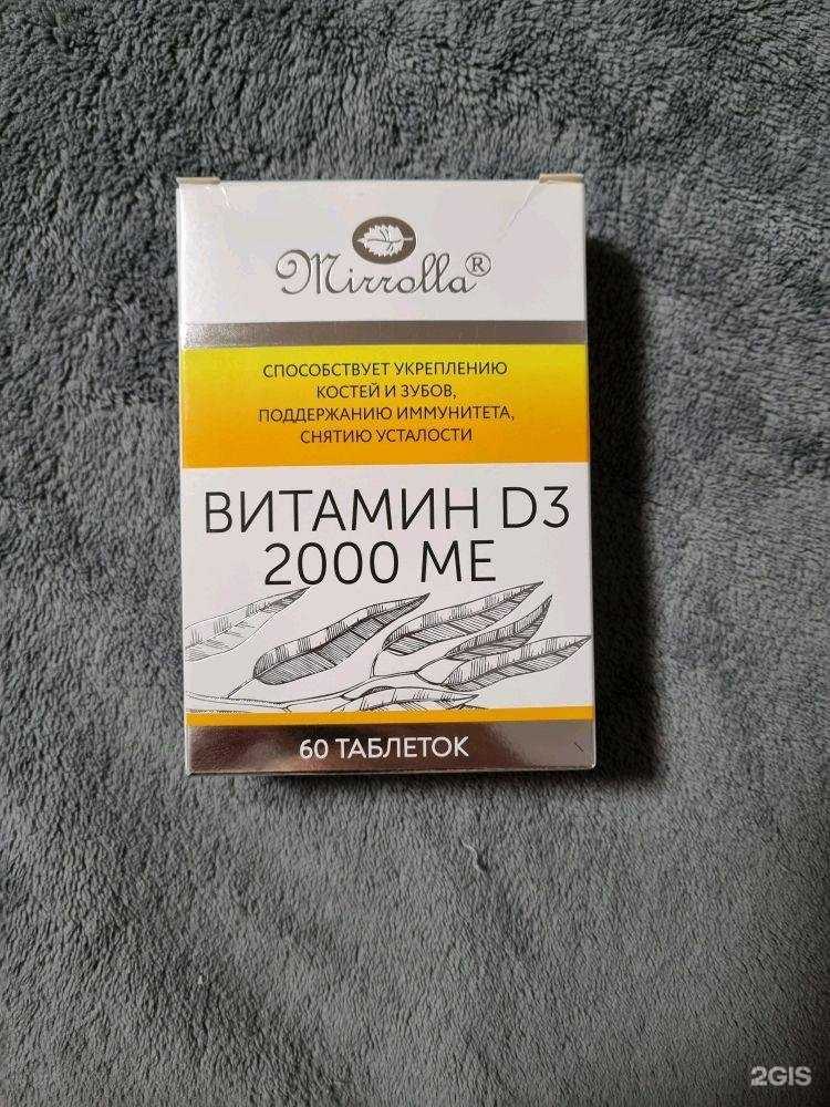 Отзывы на компанию Аптека Плюс в Красноярске c фото