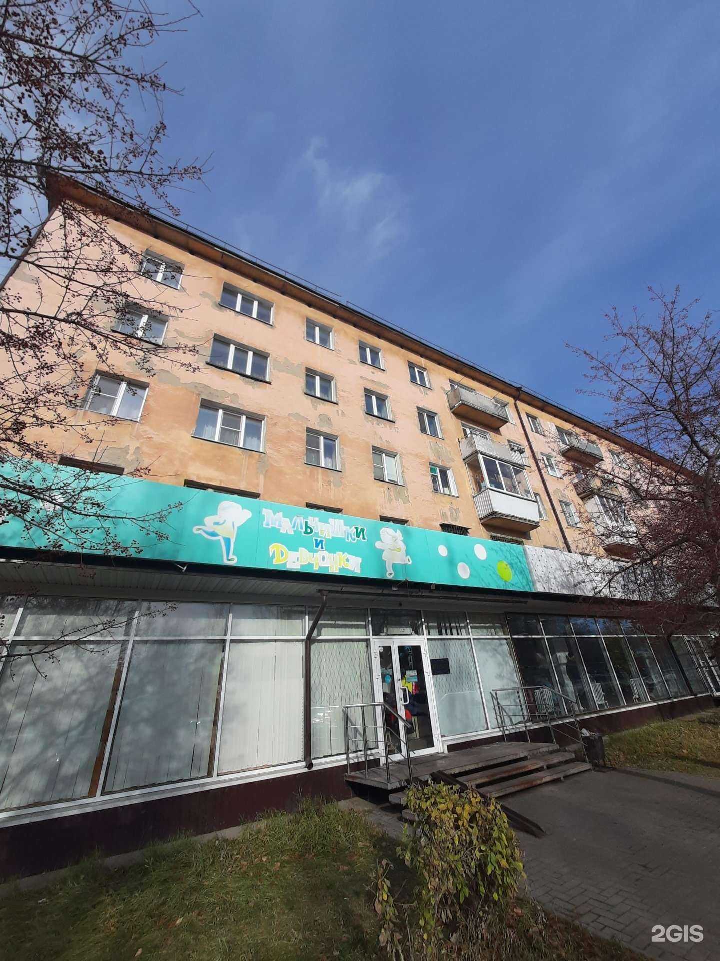 Отзывы на компанию Фотоцентр в Омске c фото - фотография 2 из 2