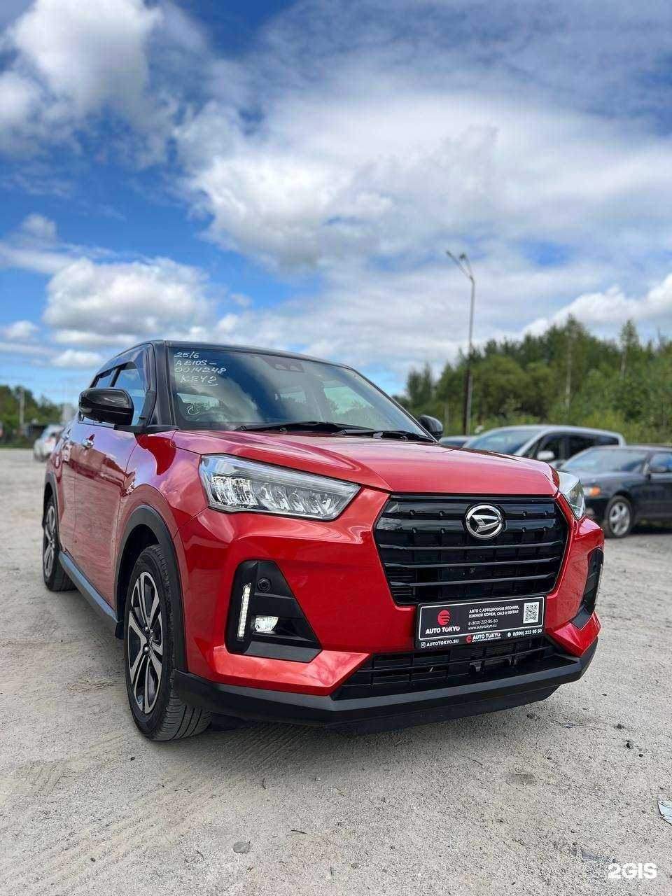 Отзывы на компанию Автотокио в Хабаровске c фото