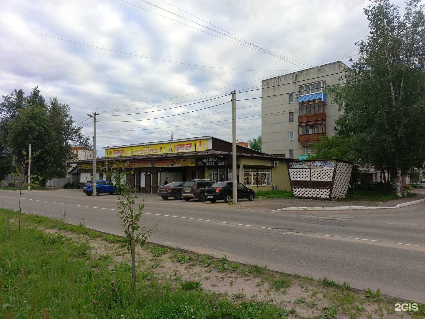 Отзывы на компанию Мангал Хаус в Вязьме c фото