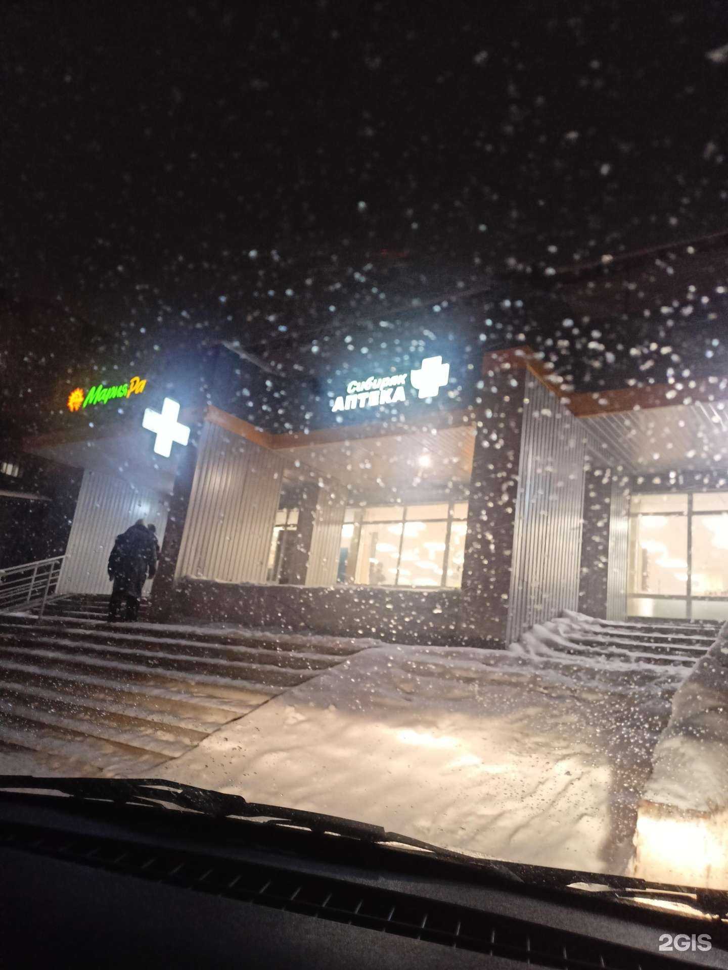 Отзывы на компанию Парикмахерская в Новосибирске c фото - фотография 2 из 2