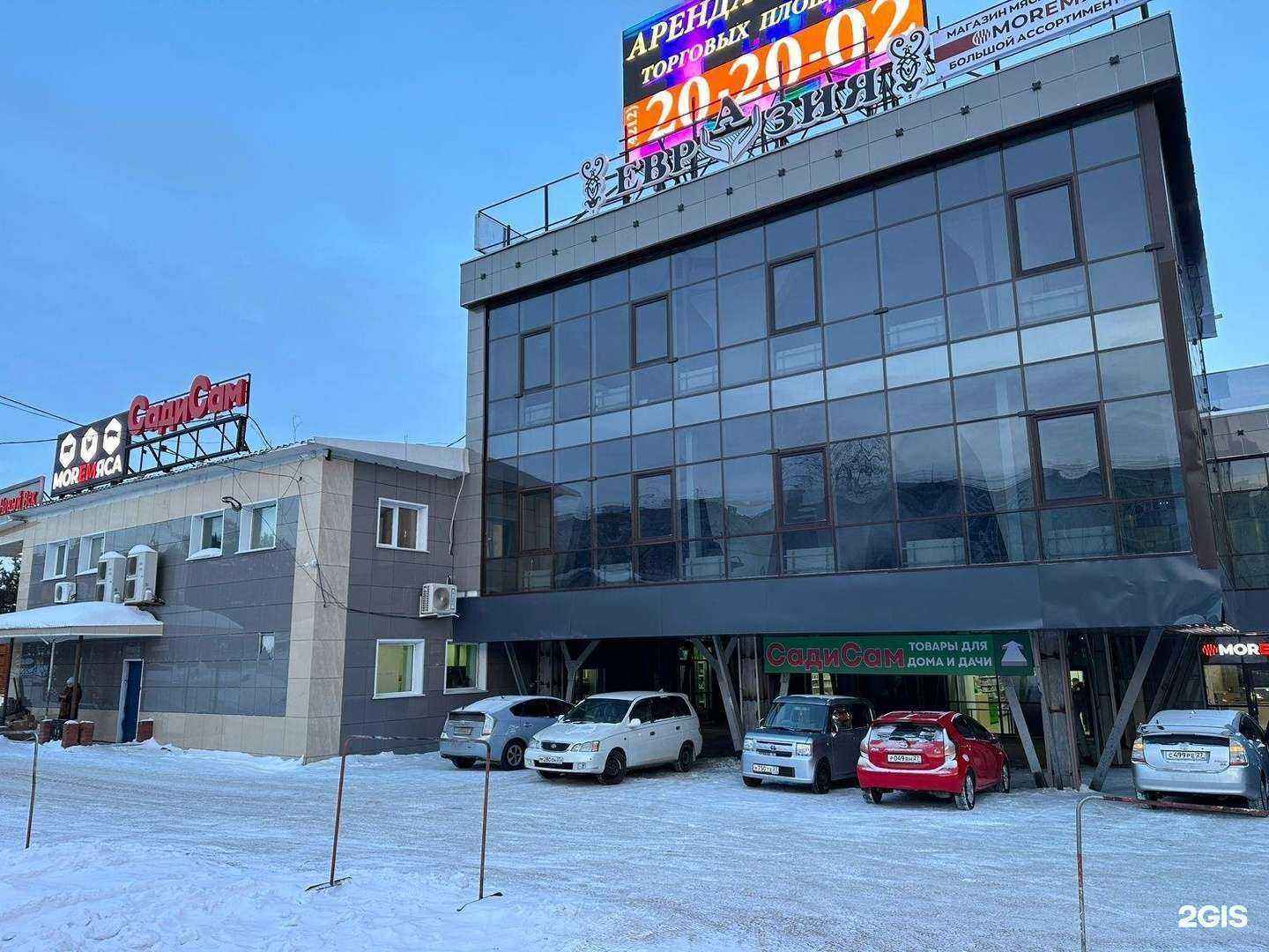 Отзывы на компанию Садисам в Хабаровске c фото