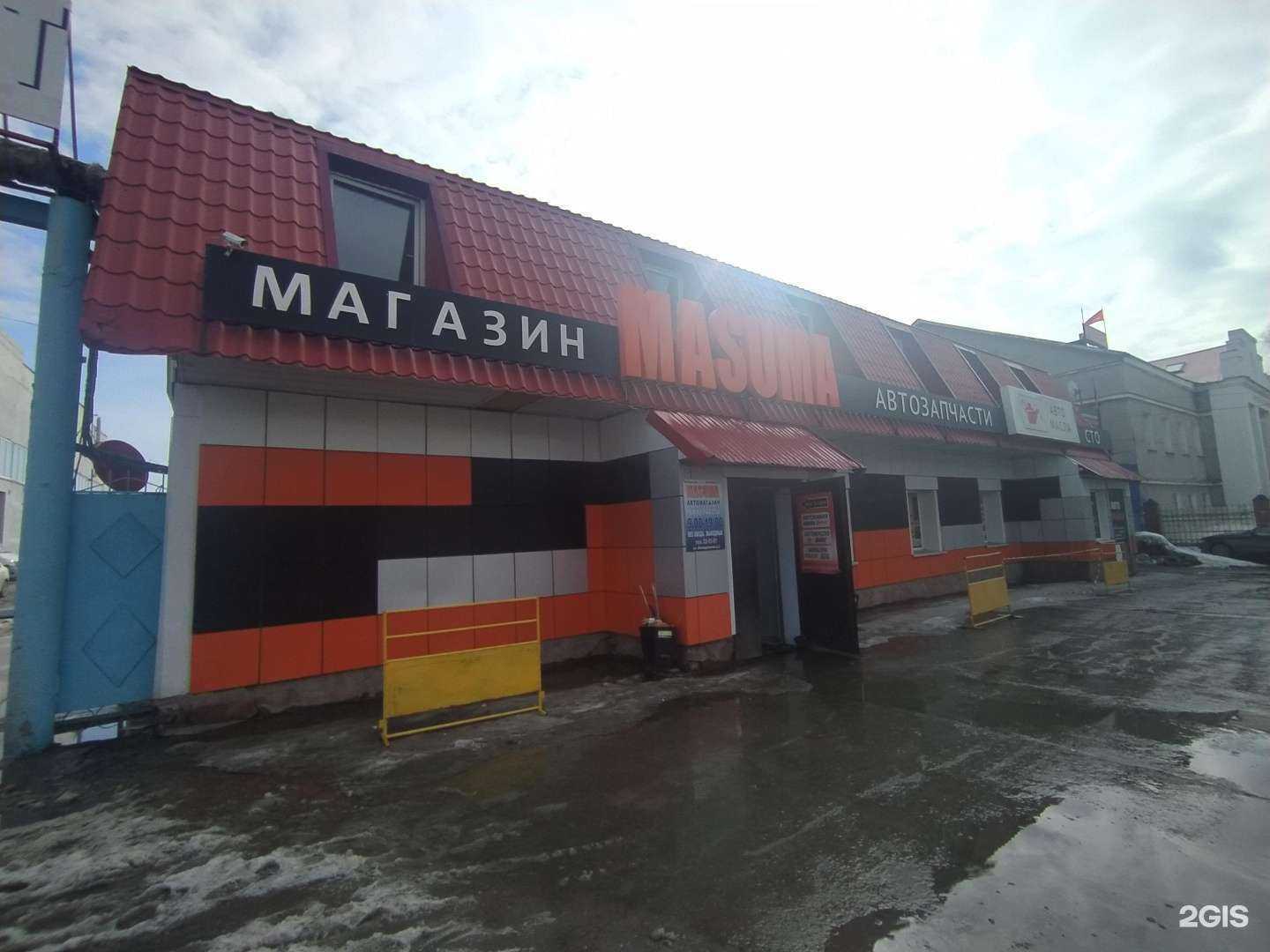 Отзывы на компанию Masuma в Омске c фото - фотография 2 из 2