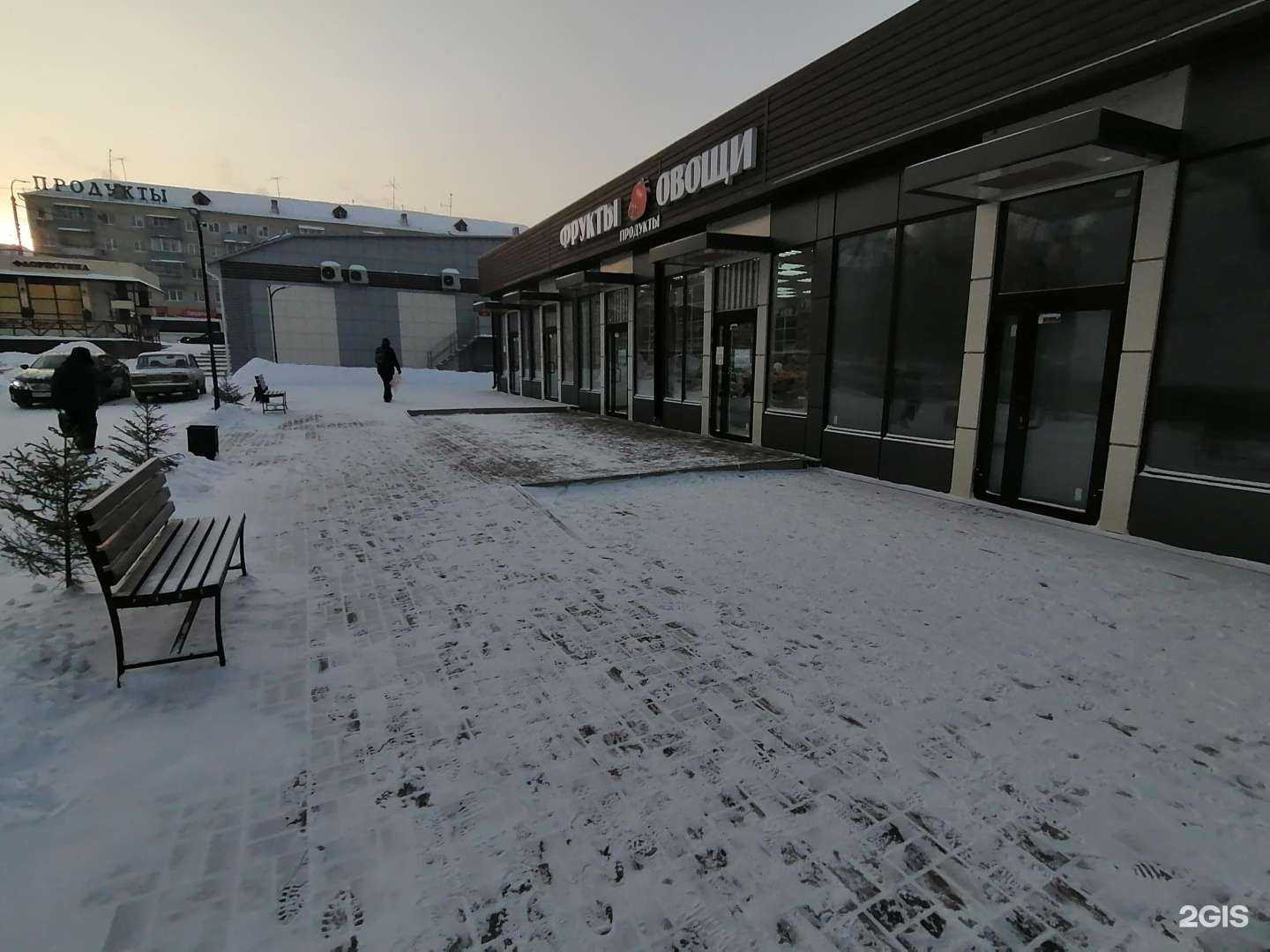 Отзывы на компанию Royal smoke в Красноярске c фото - фотография 2 из 2