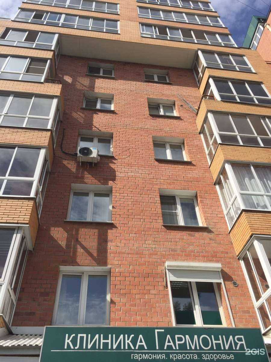 Отзывы на компанию Байкальский институт остеопатии и прикладной кинезиологии в Иркутске c фото - фотография 2 из 2