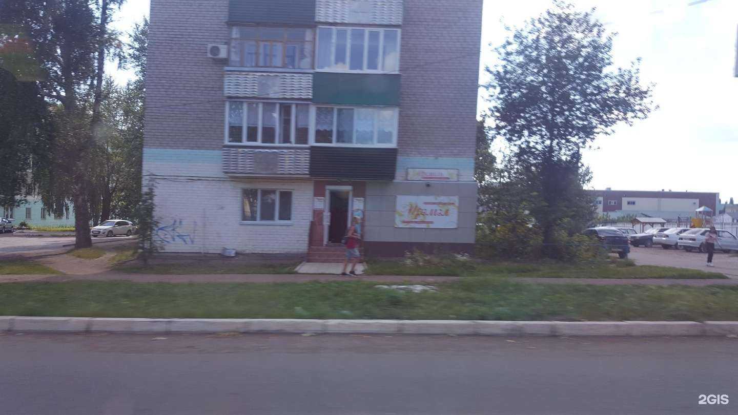 Отзывы на компанию Иремель в Ишимбае c фото - фотография 2 из 2