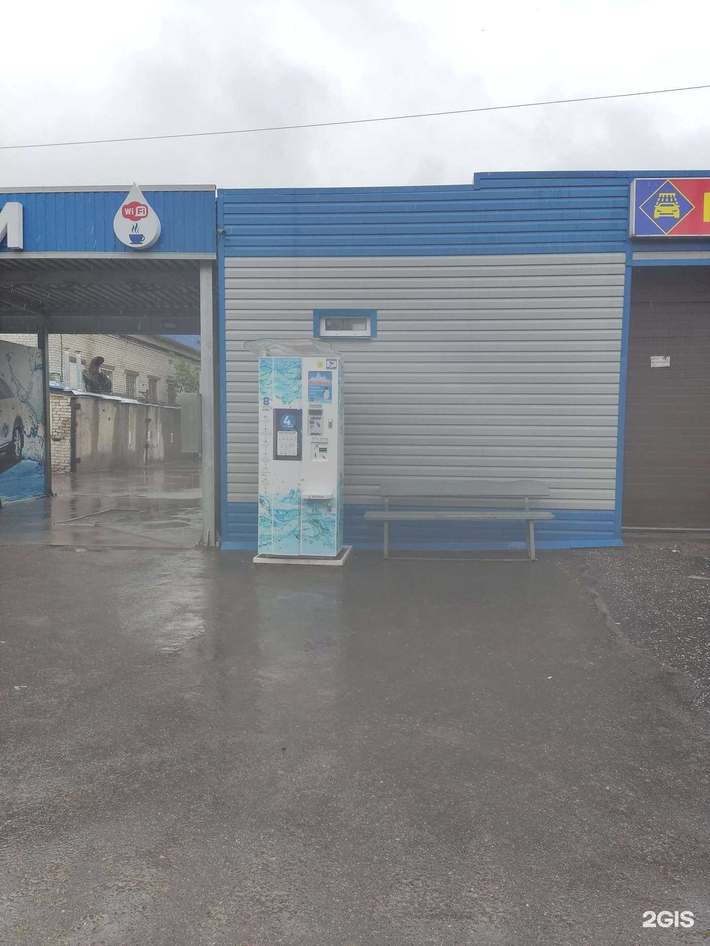 Отзывы на компанию Айсберг в Муроме c фото