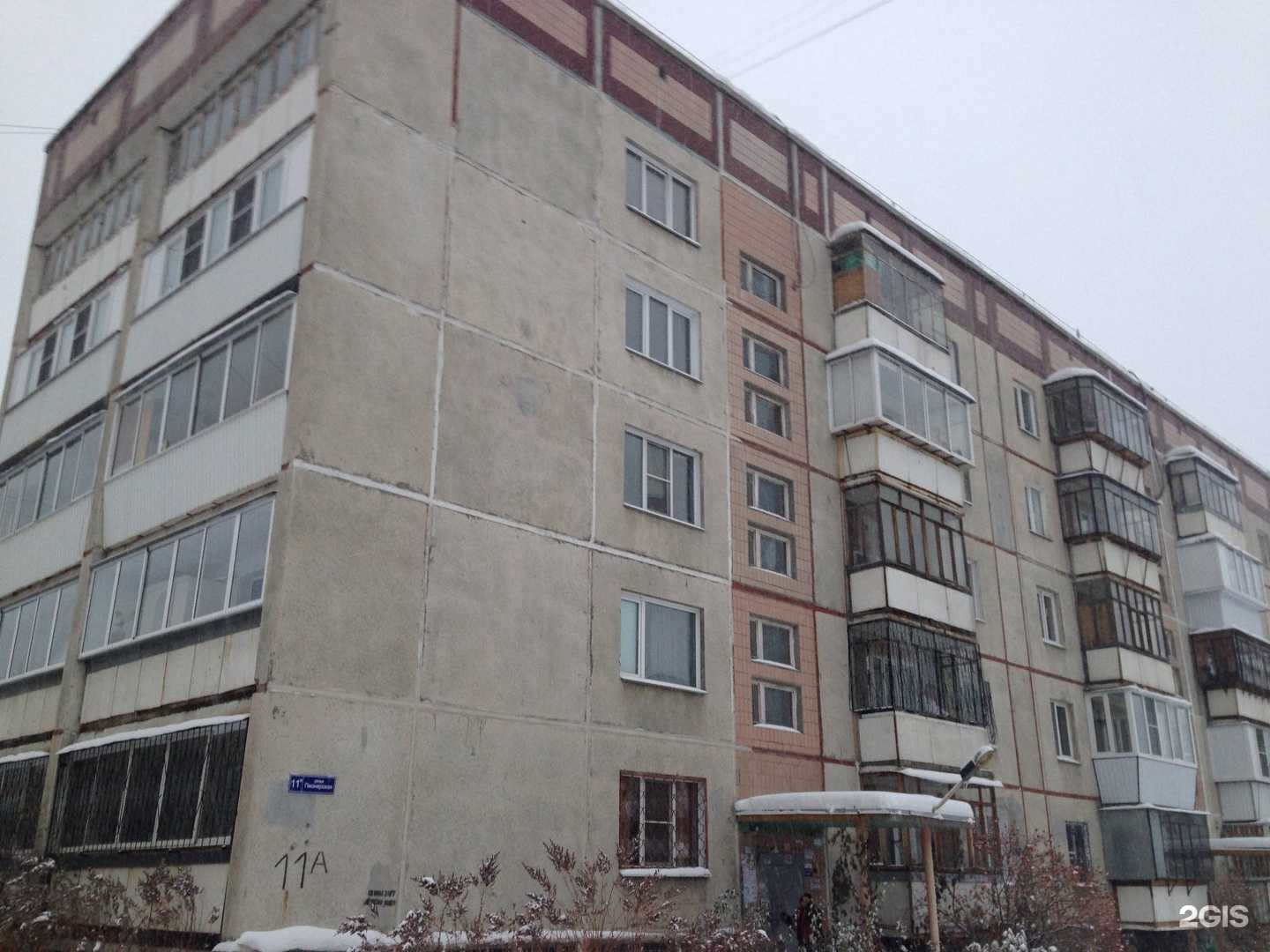 Отзывы на компанию Эра в Челябинске c фото - фотография 2 из 2