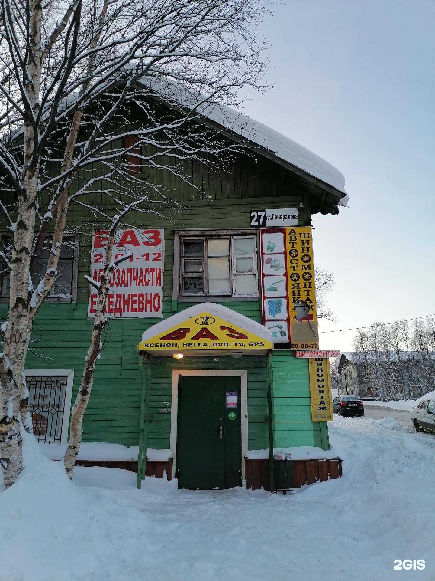 Отзывы на компанию Simavto в Мурманске c фото - фотография 2 из 2