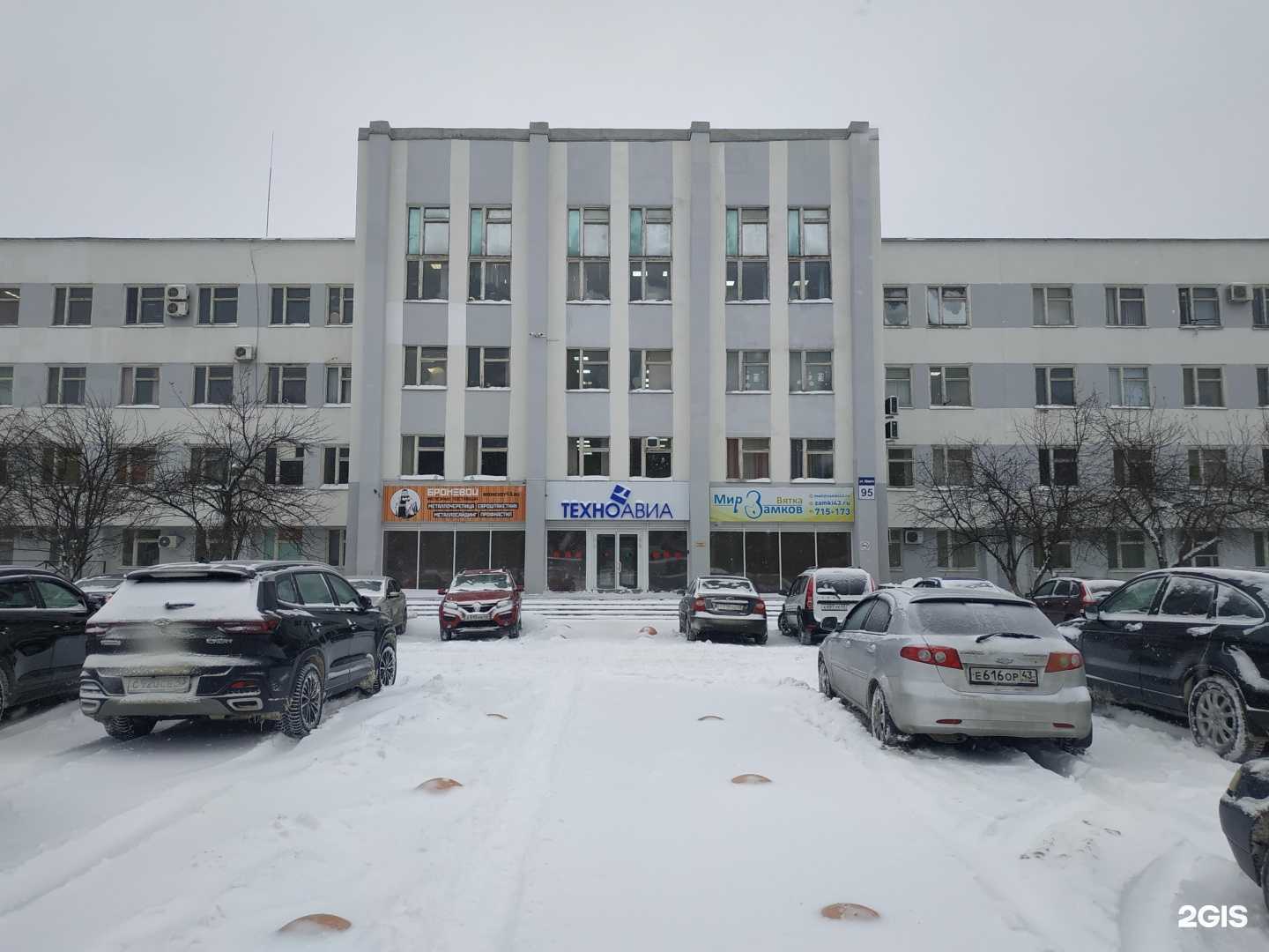 Отзывы на компанию Техноавиа в г. Киров c фото