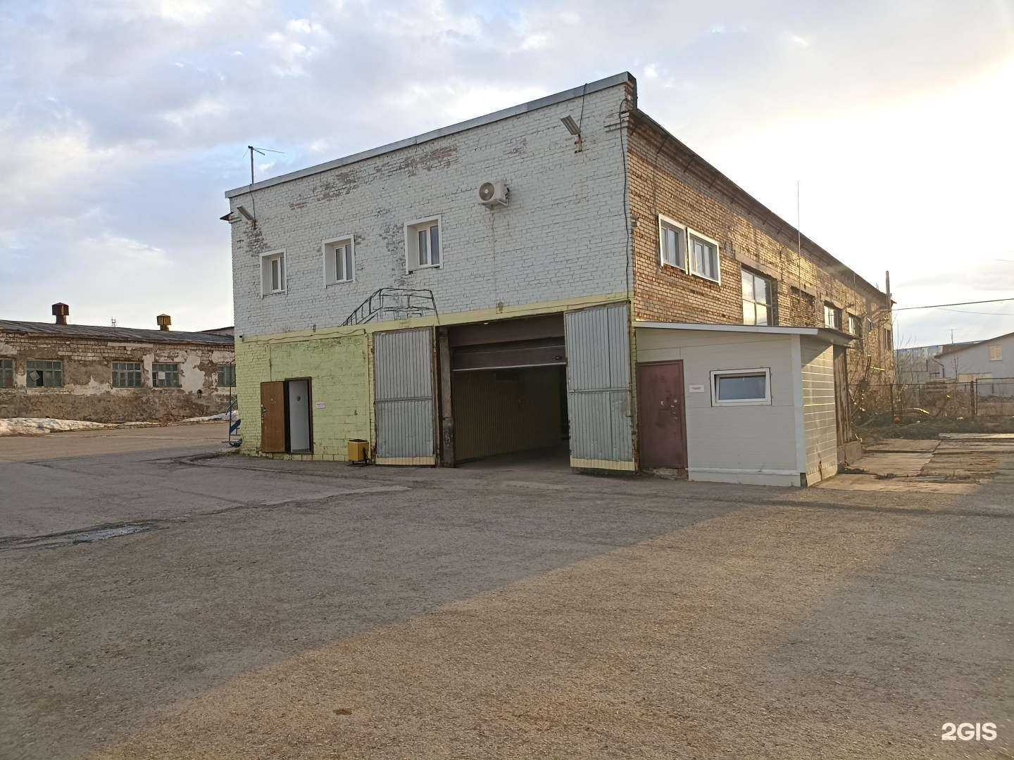 Отзывы на компанию Экомойка в Лениногорске c фото