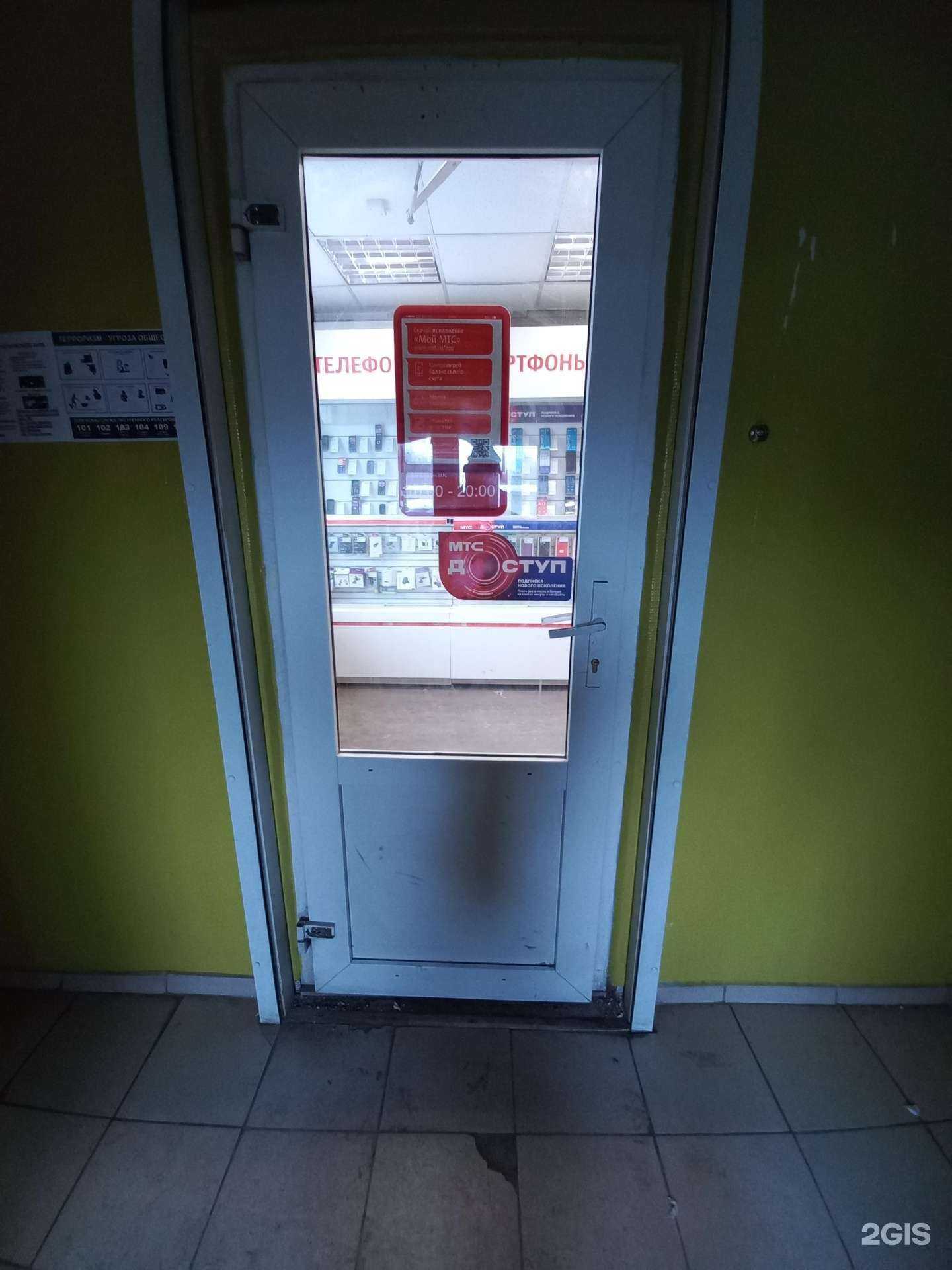 Отзывы на компанию МТС в г. Нижневартовск c фото