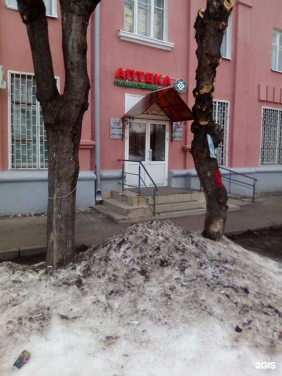 Отзывы на компанию Фармленд в Казани c фото