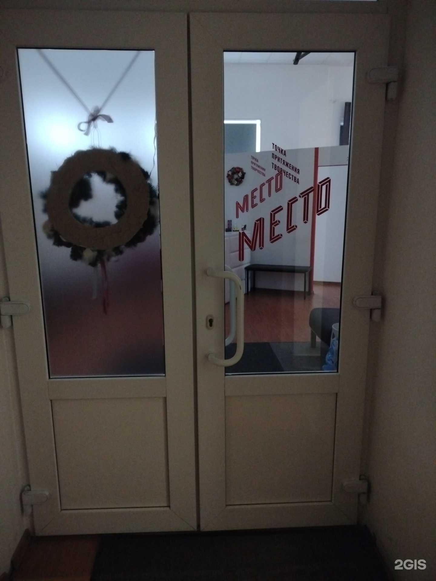 Отзывы на компанию Танцевальная студия в г. Пенза c фото