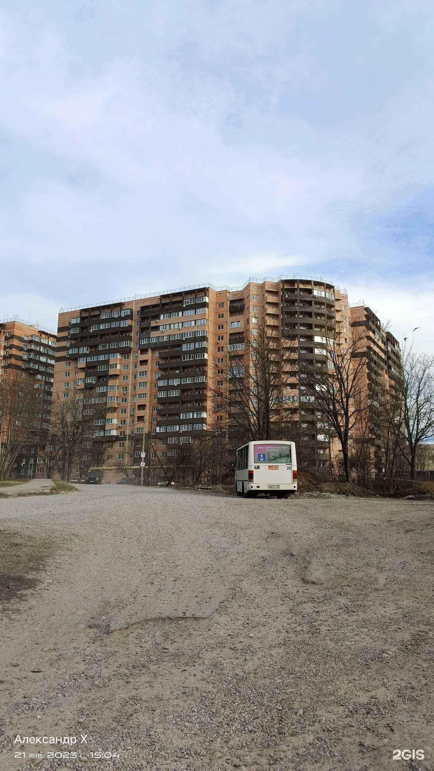 Отзывы на компанию Площадка в Краснодаре c фото - фотография 2 из 2