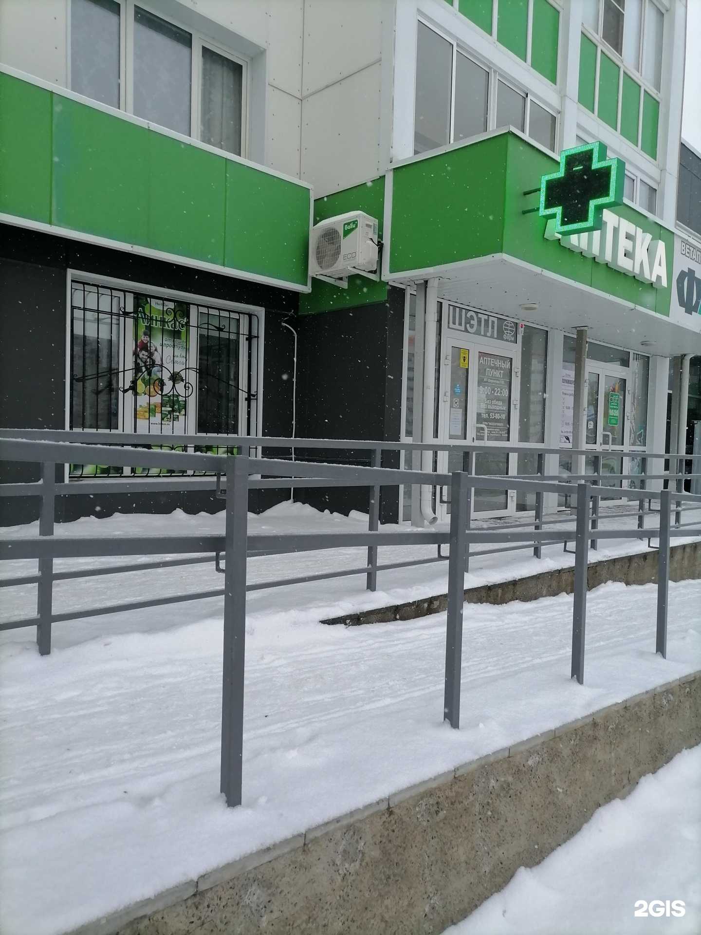 Отзывы на компанию Шэтл фарм в Барнауле c фото