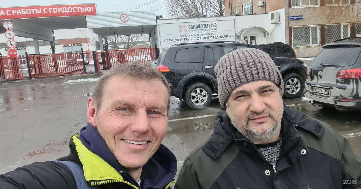 Отзывы на компанию Пермское транспортное предприятие в Перми c фото - фотография 2 из 2
