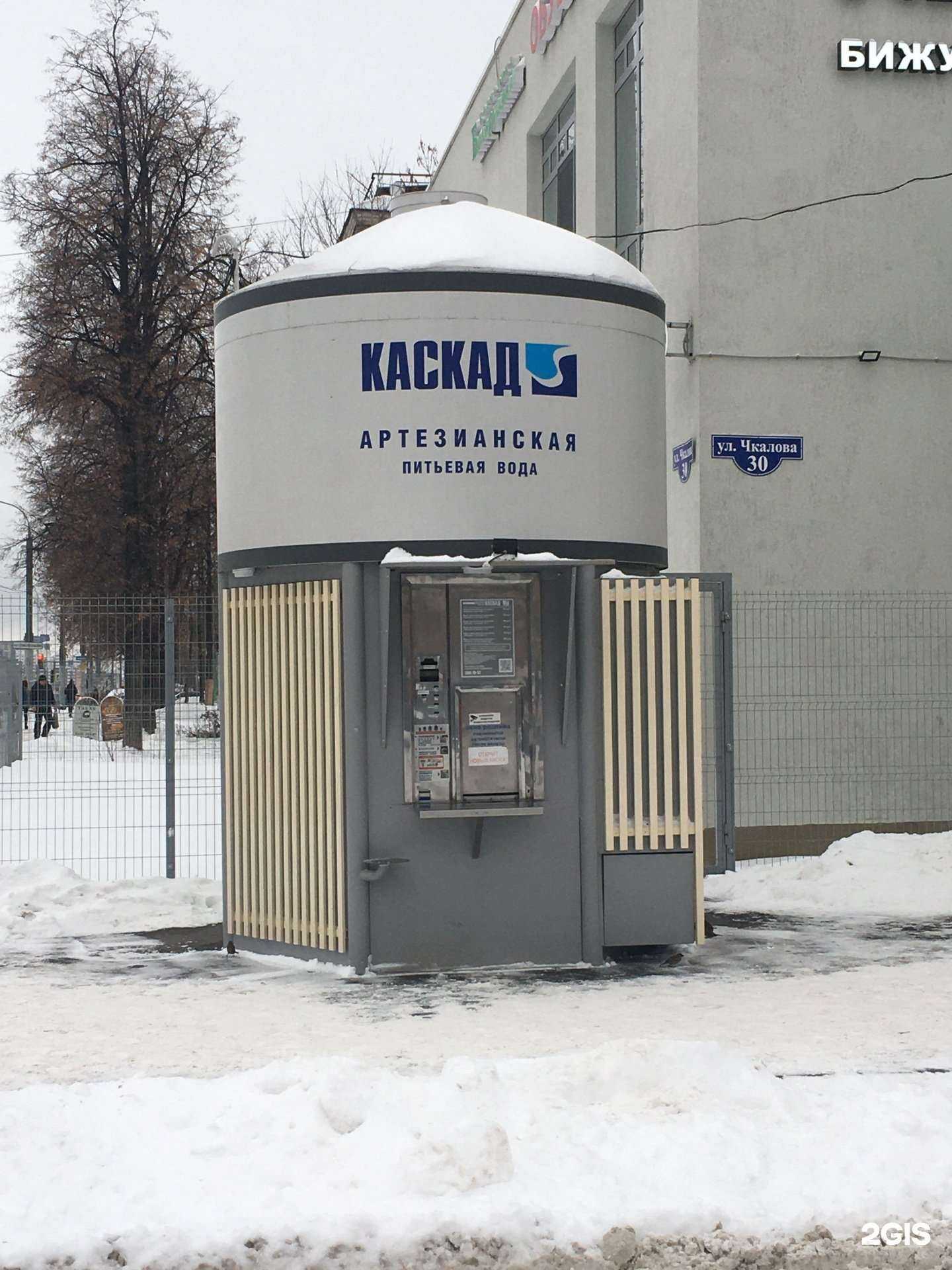 Отзывы на компанию Каскад в Перми c фото