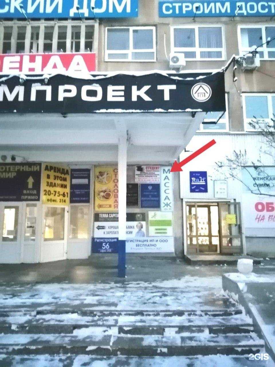 Отзывы на компанию Студия Елены Дрёмовой в г. Оренбург c фото
